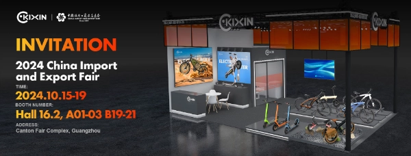 2024 China lmport and Export Fair 2024 China lmport and Export Fair